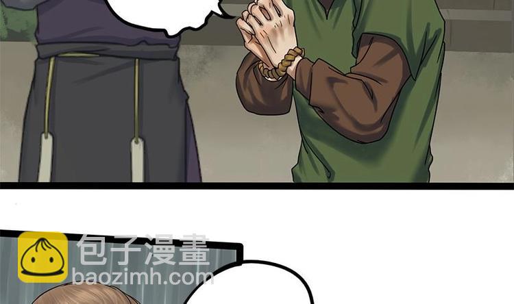 第3话 打脸渣男(1/2)-第3话