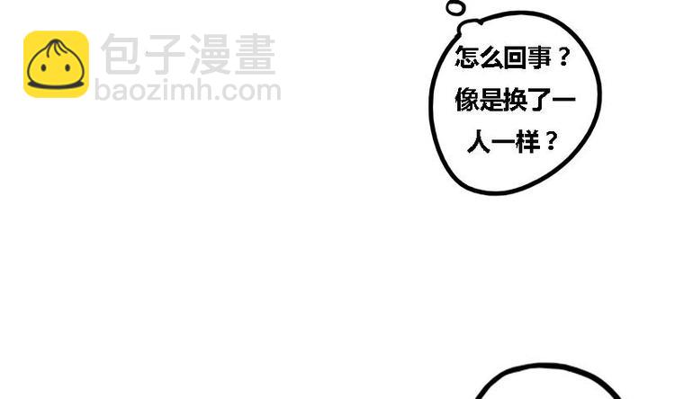 第3话 打脸渣男(1/2)-第3话