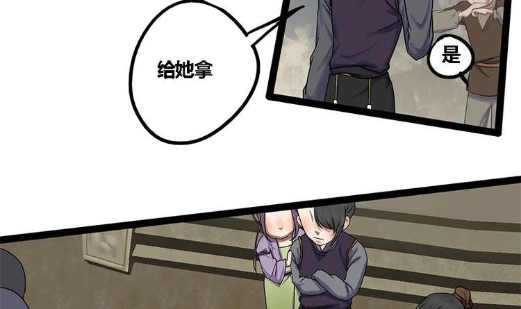 第3话 打脸渣男(1/2)-第3话