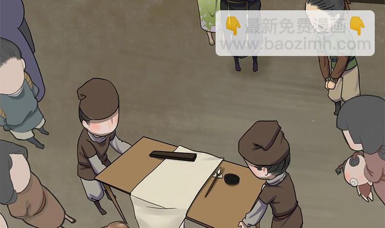 第3话 打脸渣男(1/2)-第3话