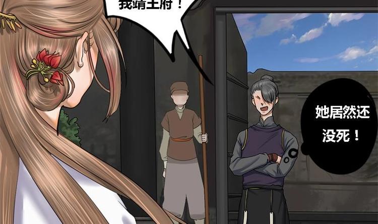 第3话 打脸渣男(1/2)-第3话