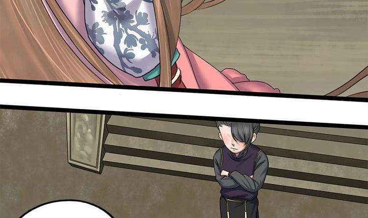 第3话 打脸渣男(1/2)-第3话