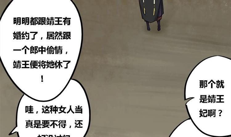 第3话 打脸渣男(1/2)-第3话