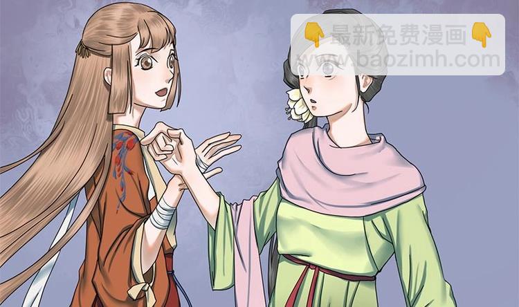 第21话 侧妃的手段-第21话