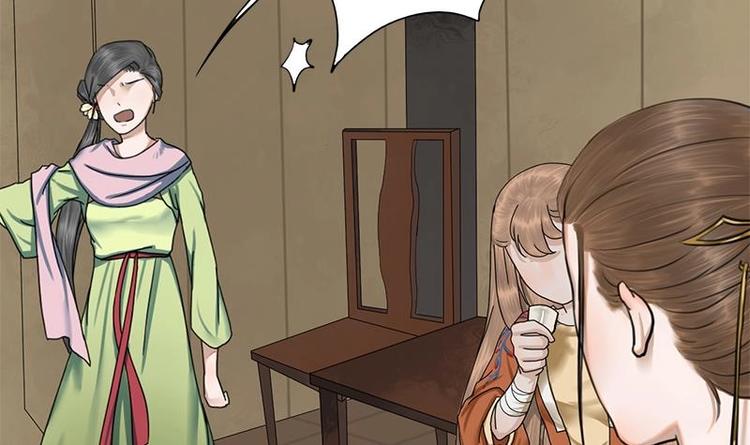 第21话 侧妃的手段-第21话