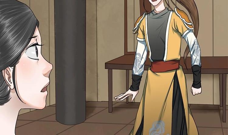 第21话 侧妃的手段-第21话