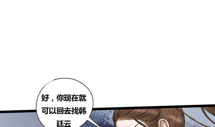 第21话 侧妃的手段-第21话