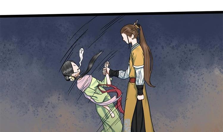 第21话 侧妃的手段-第21话