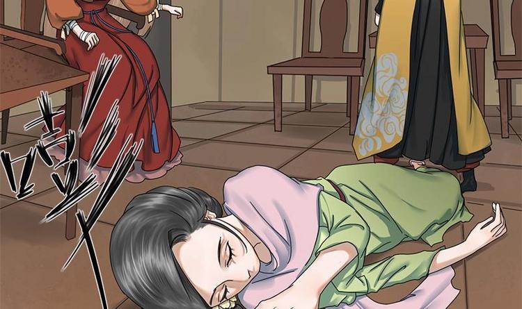 第21话 侧妃的手段-第21话