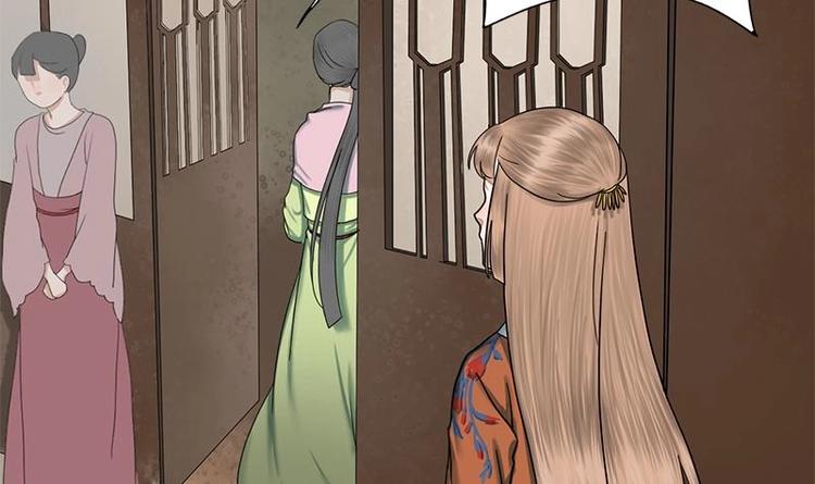 第21话 侧妃的手段-第21话