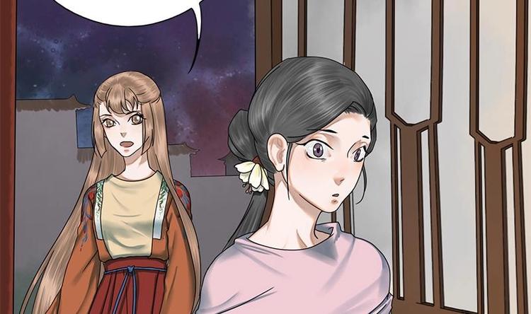 第21话 侧妃的手段-第21话