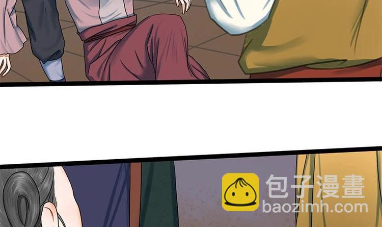 第23话 雍王的心事(1/2)-第23话