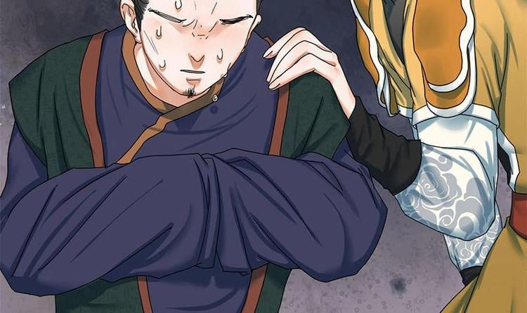 第23话 雍王的心事(1/2)-第23话