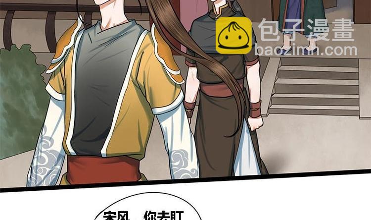 第23话 雍王的心事(1/2)-第23话