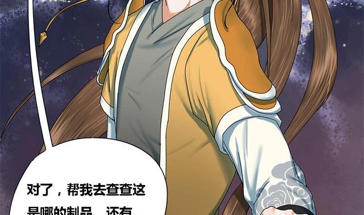 第23话 雍王的心事(1/2)-第23话