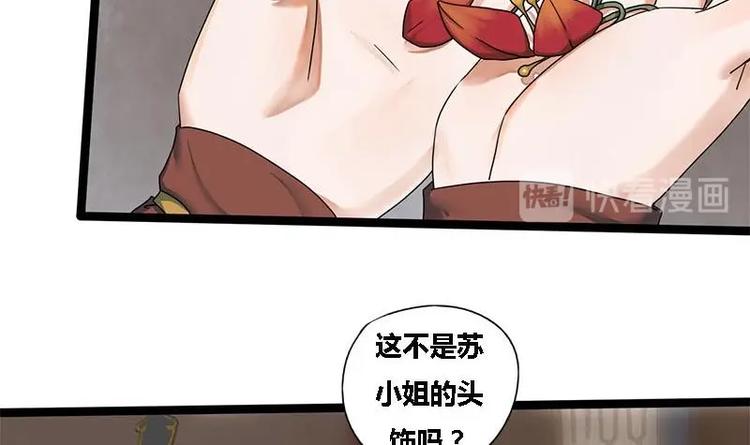 第23话 雍王的心事(1/2)-第23话