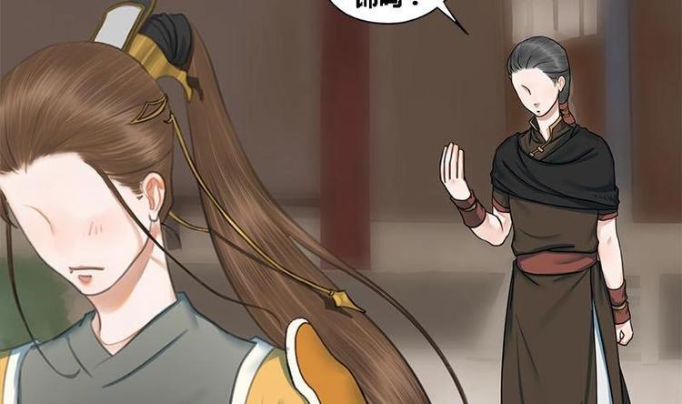 第23话 雍王的心事(1/2)-第23话