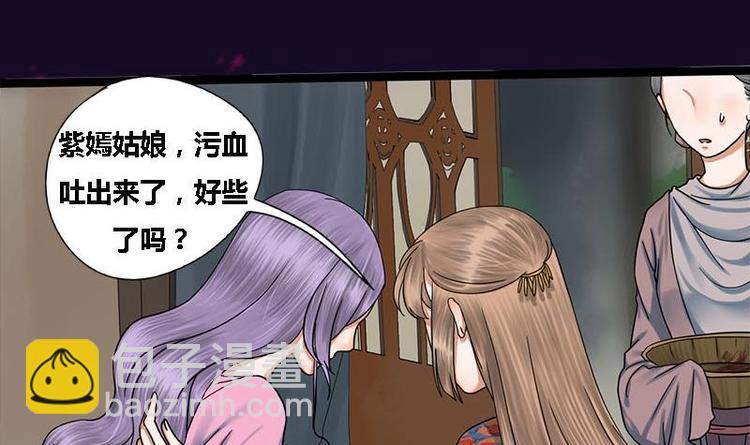 第23话 雍王的心事(1/2)-第23话