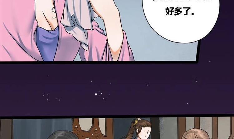 第23话 雍王的心事(1/2)-第23话