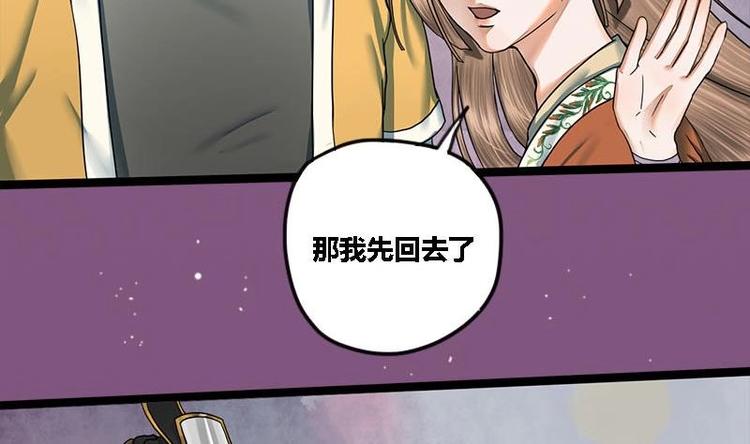 第23话 雍王的心事(1/2)-第23话