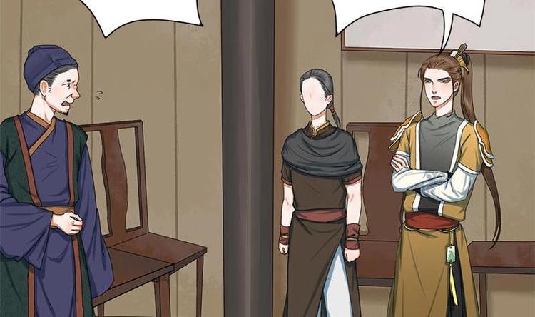 第23话 雍王的心事(1/2)-第23话