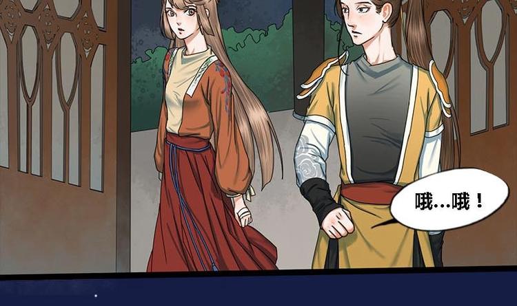 第23话 雍王的心事(1/2)-第23话