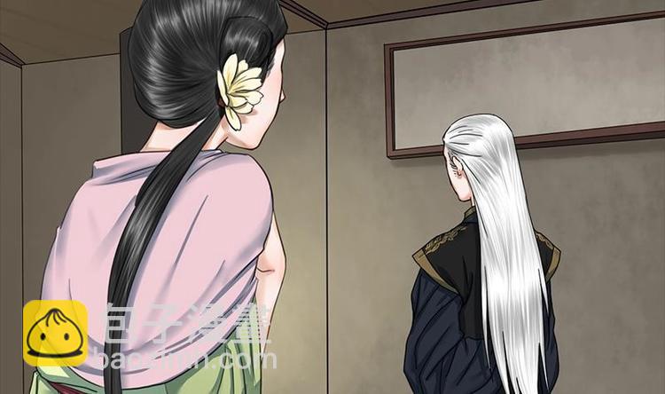 第25话 韩府的复仇(1/2)-第25话