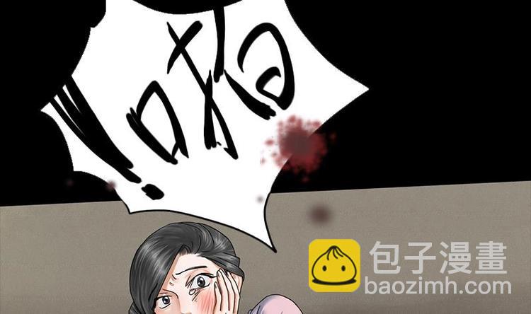 第25话 韩府的复仇(1/2)-第25话