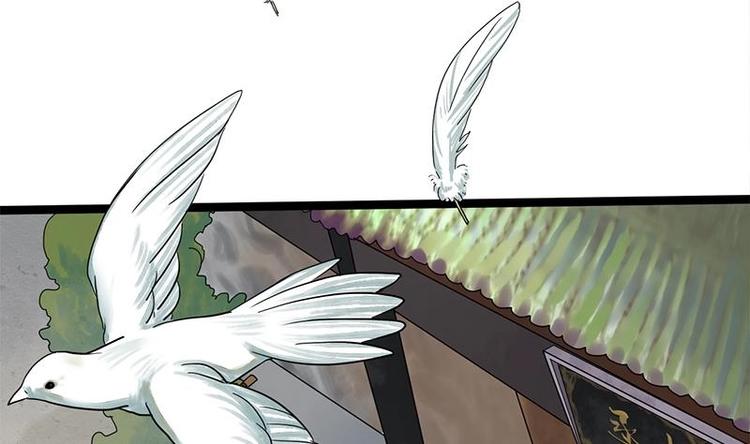 第25话 韩府的复仇(1/2)-第25话