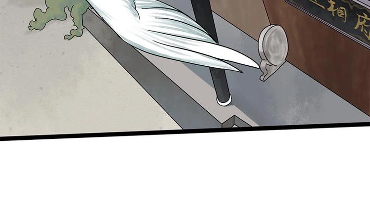 第25话 韩府的复仇(1/2)-第25话