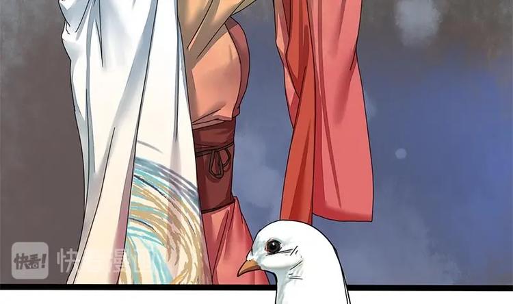 第25话 韩府的复仇(1/2)-第25话