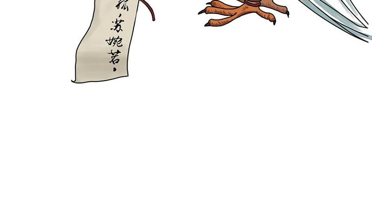 第25话 韩府的复仇(1/2)-第25话