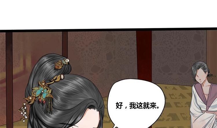 第25话 韩府的复仇(1/2)-第25话