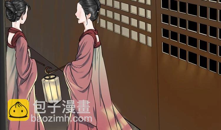 第25话 韩府的复仇(1/2)-第25话