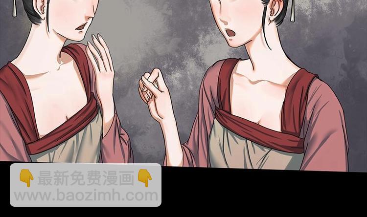 第25话 韩府的复仇(1/2)-第25话