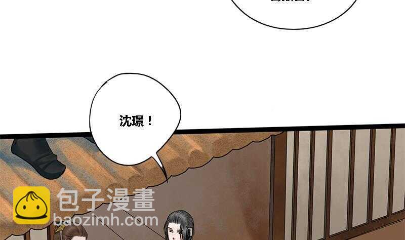 第27话 林言！救我！-第27话