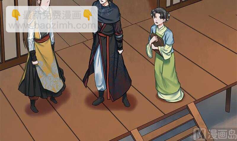 第27话 林言！救我！-第27话