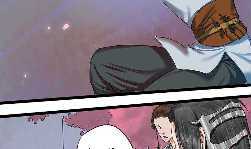 第27话 林言！救我！-第27话