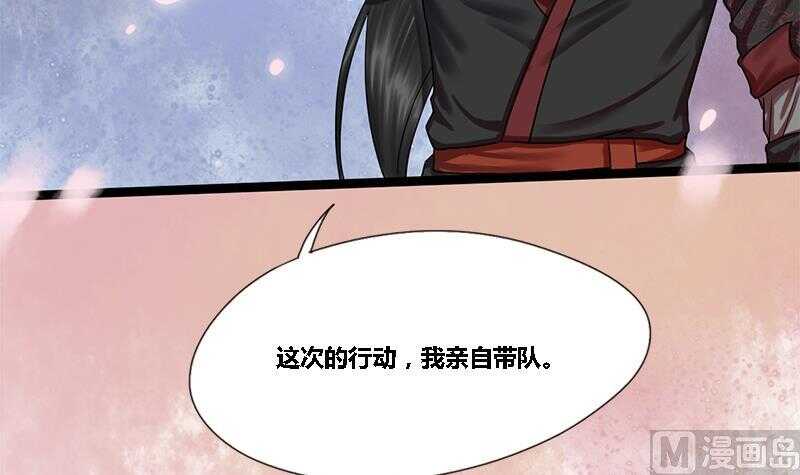 第27话 林言！救我！-第27话