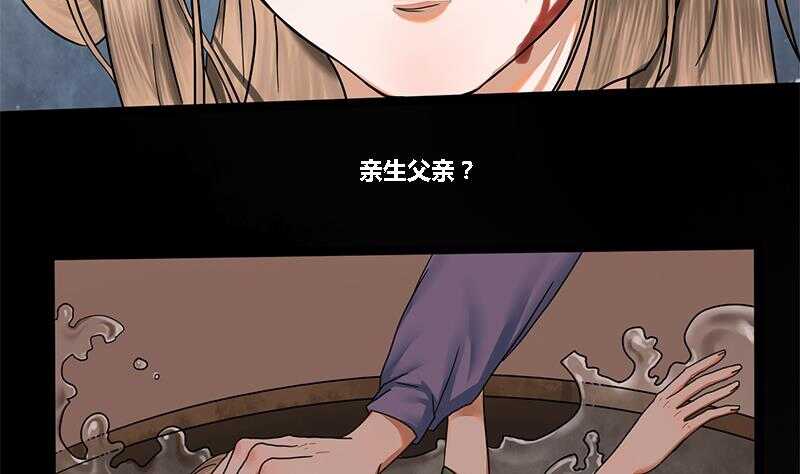 第27话 林言！救我！-第27话