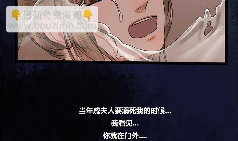 第27话 林言！救我！-第27话