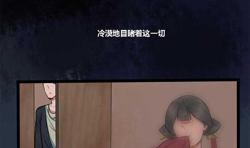 第27话 林言！救我！-第27话