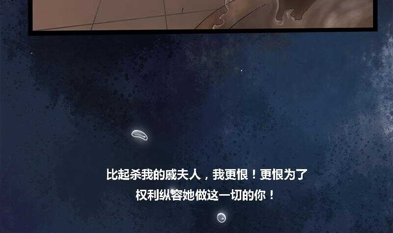 第27话 林言！救我！-第27话