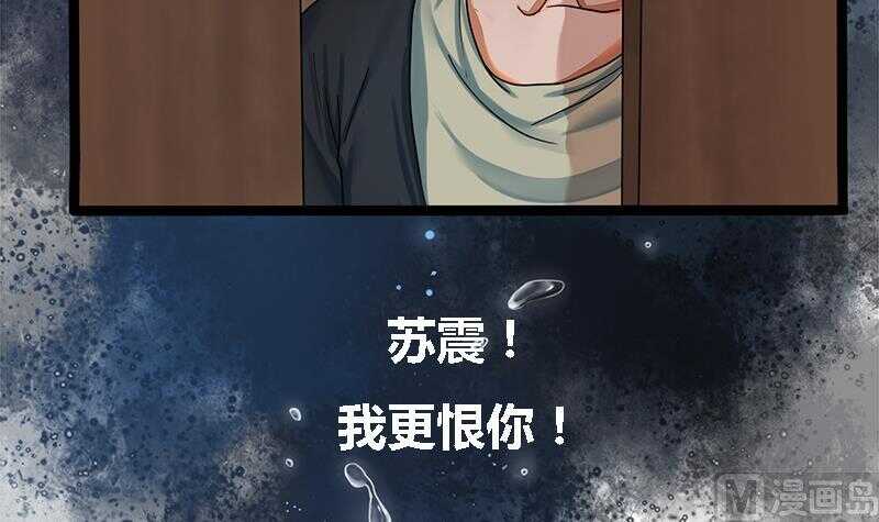 第27话 林言！救我！-第27话