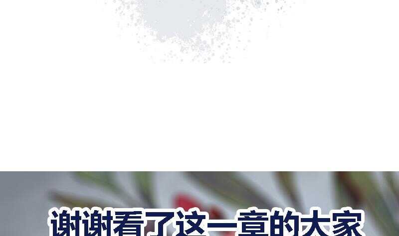 第27话 林言！救我！-第27话