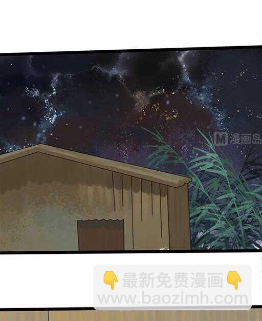 第29话 我放心不下你-第29话