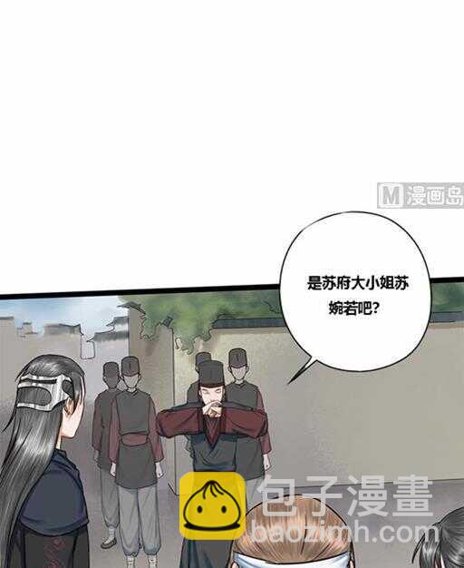 第29话 我放心不下你-第29话