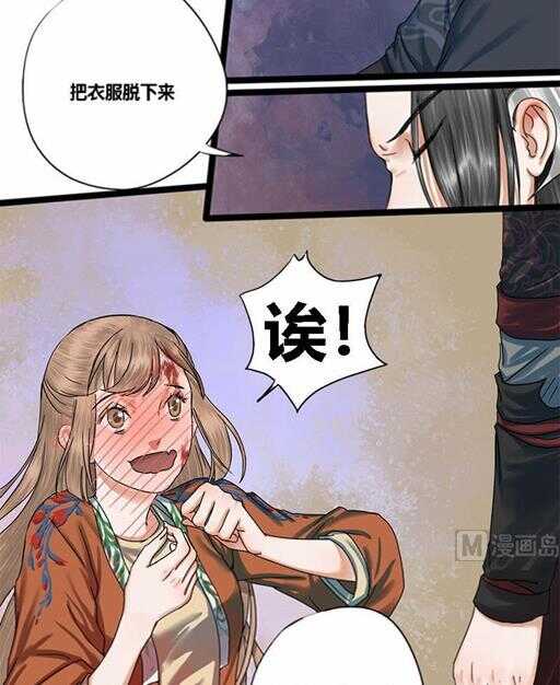 第29话 我放心不下你-第29话