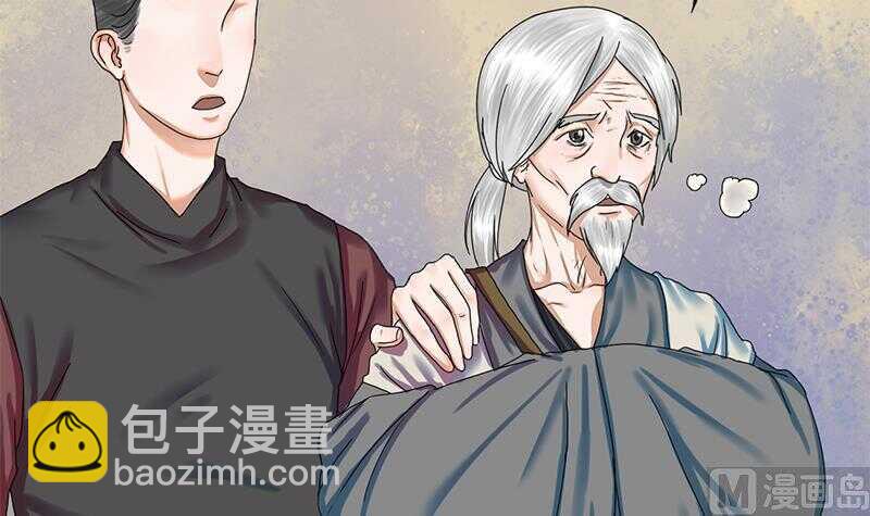 第31话 断案(1/2)-第31话