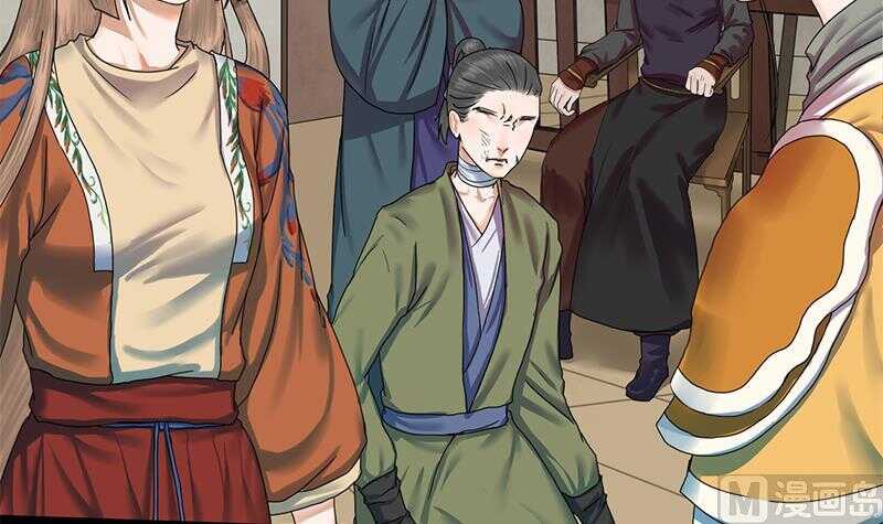 第31话 断案(1/2)-第31话